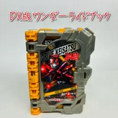 D-2979 DXドライブ警察24時ワンダーライドブック /仮面ライダーセイバー