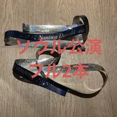 なにわ男子 +Alpha アジア ツアー 銀テープ ソウル 韓国