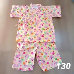 花柄甚平 130サイズ