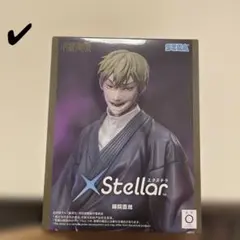 呪術廻戦 禪院直哉 フィギュア SEGA Stellar