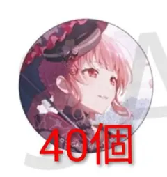 2026年最新】桃井愛莉 缶バッジの人気アイテム - メルカリ