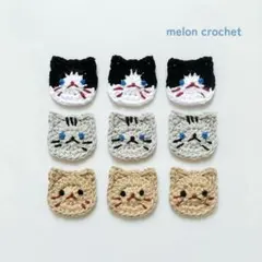 りゅうき様 リクエスト 6点 まとめ商品