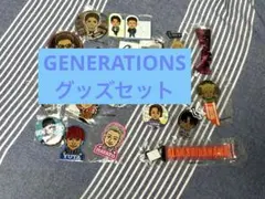 GENERATIONS グッズセット