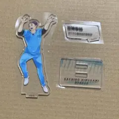 ハイキュー 10th クロニクル アクリルスタンド 鴎台 昼神幸郎