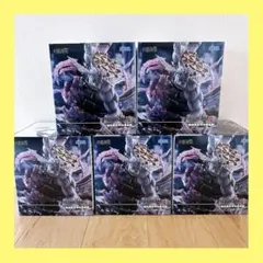 呪術廻戦 FiGUrIZM 八握剣異戒神将魔虚羅フィギュア　 マコラ　まとめ売り