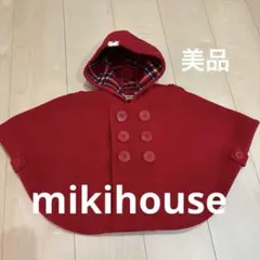 赤いベビーポンチョ・マント