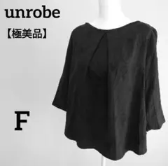 【極美品】unrobe　ブラウス　シャツ　チュニック　カットソー　花柄刺繍　F