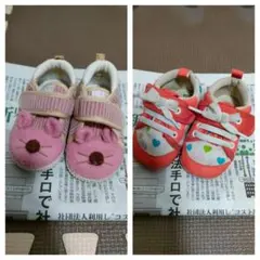 【2月1日まで】　子供靴　ベビー靴　2足セット