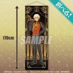 HUNTERHUNTER アニカフェ 等身大タペストリー フェイタン Amazon.co.jp: HUNTER×HUNTER 第8弾 幻影旅団編part3 受注生産 限定品