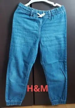 H&M ジョガーパンツ デニム 135