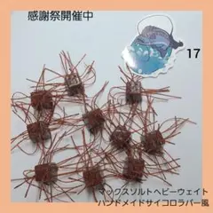 2025年最新】サイコロラバー風の人気アイテム - メルカリ