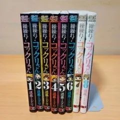 2026年最新】繰繰れ！コックリさんの人気アイテム - メルカリ