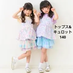 訳あり！エコネコ♡ユニコーン夏物セットアップ140