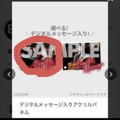 2026年最新】GRANRODEO アクスタの人気アイテム - メルカリ