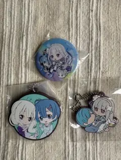 Re:ゼロから始める異世界生活 キーホルダー 缶バッチ エミリア&レム