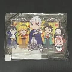 鬼滅の刃 ufotable 2022 お正月 アクリルスタンド