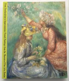 図録】印象派と栄光の名画展 ワシントン・フィリップス・コレクション 