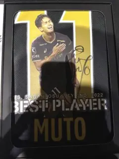 ヴィッセル神戸 ユニフォーム 武藤嘉紀 11 2XL 2026～ 2027 - メルカリ