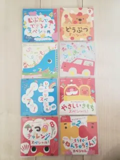 こどもちゃれんじ　ホップDVD 8枚セット