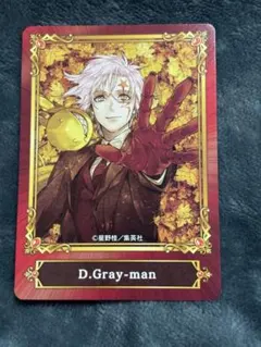 ジャンプフェア 2022 アニメイト 特典カード D.Gray-man アレン