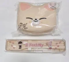 straykids skzoo mini BOX &カトラリー フォクシニー