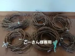 1本1本輪にしてあるあけび編み材料 1本1本輪にしてあるあけび編み材料 - メルカリ