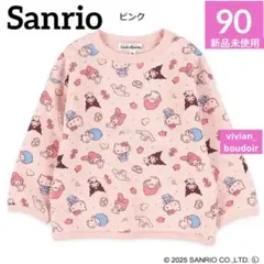 Item thumbnail for item 9bfe4305-c16a-48d3-8b0b-d872cbf02c01