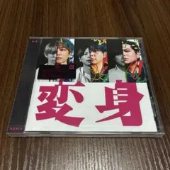 2026年最新】NEWS変身の人気アイテム - メルカリ