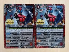バトルスピリッツ 変身！！仮面ライダーカブト REVIVAL リバイバル 2枚のサムネイル