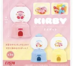 早い者勝ち】星のカービィ ミニポット 3種セット カービィ ワドルディ