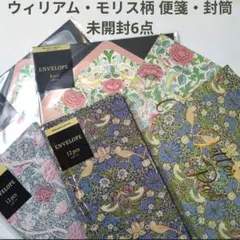 リブラン様 リクエスト 2点 まとめ商品