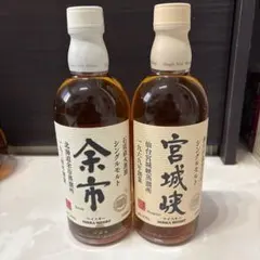 2026年最新】入手困難 宮城峡の人気アイテム - メルカリ