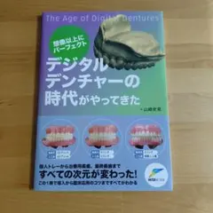 Item thumbnail for item e93d02af-7b37-467f-83d2-3e82688c5706