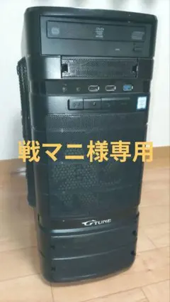 2025年最新】g tune gtx1060の人気アイテム - メルカリ