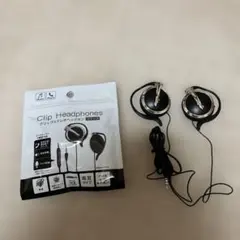 クリップステレオヘッドホン