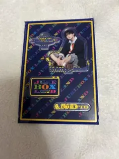 HOKUTO 吉野北人 JUKE BOX LAND ガチャ 4点セット - メルカリ