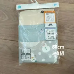 Item thumbnail for item 5025d6c1-f327-4d83-b01e-8e07a7567890