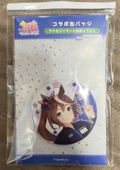 ウマ娘　トウカイテイオー　ファミリーマートコラボ　缶バッジ