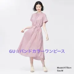 GU☆バンドカラーシャツワンピース