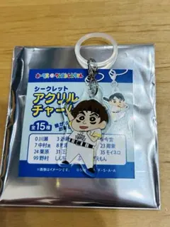 ソフトバンクホークス　クレヨンしんちゃん　牧原　シークレットアクリルチャーム
