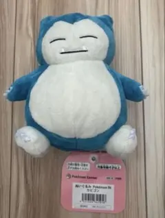 新品　タグ付き　ポケモンfit カビゴン ぬいぐるみ Pokémon fit