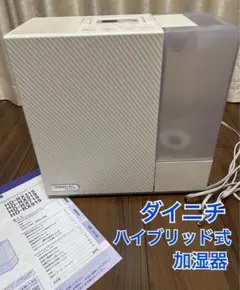 2025年最新】rx319 ダイニチの人気アイテム - メルカリ