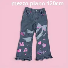 mezzo pianoデニムパンツ 120cmのサムネイル