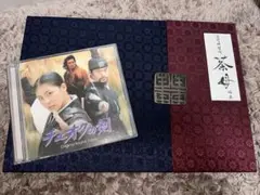 2026年最新】奇皇后 ostの人気アイテム - メルカリ