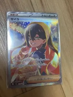 ポケモンカード ゼイユ SAR 極美品 - メルカリ