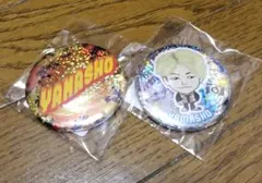 THERAMPAGE 山本彰吾 セット
