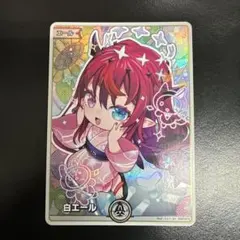 ホロライブOCG ホロカ サマー・ホログラム SY 紫エール(綺々羅々