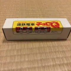 【激レア新品】遠鉄電車 チョロQのサムネイル