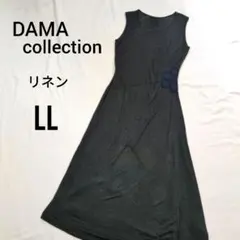 ta-ko様 リクエスト 2点 まとめ商品