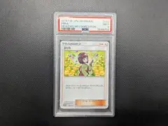 エリカ P [SM-P 362] ミュウツーHR争奪戦 ミュウツーHR争奪戦の買取価格表 - Clove Base店舗買取